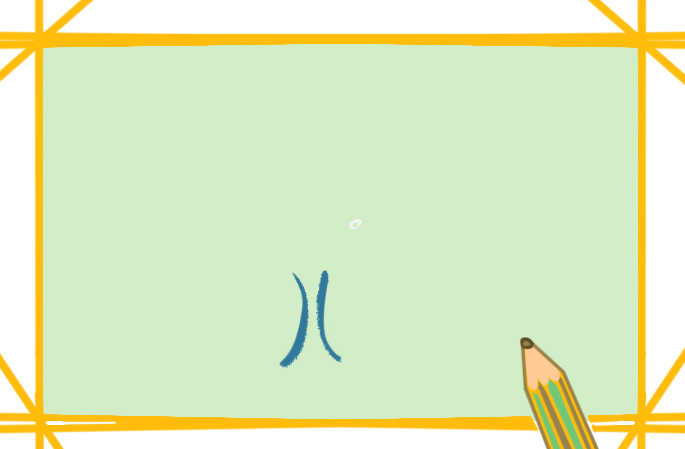 簡單的枯木上色<a href=http://www.inspiredelm.com/jianbihua/ target=_blank class=infotextkey>簡筆畫</a>要怎么畫