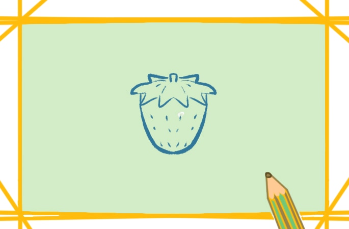 簡單的草莓<a href=http://www.inspiredelm.com/jianbihua/ target=_blank class=infotextkey>簡筆畫</a>圖片怎么畫
