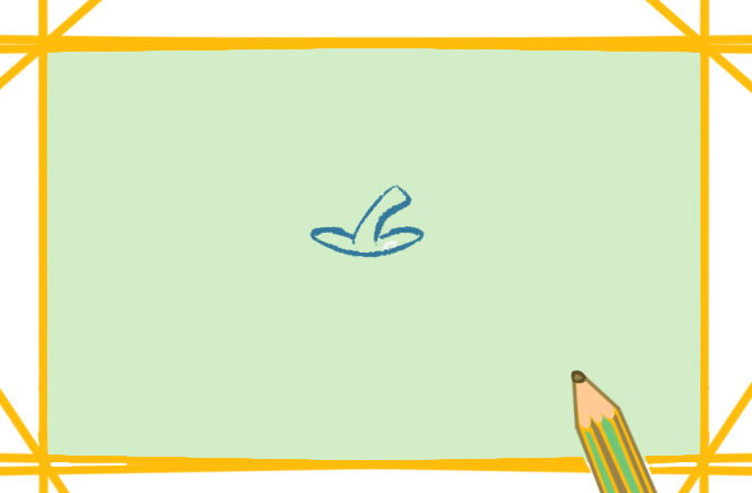 漂亮的南瓜<a href=http://www.inspiredelm.com/jianbihua/ target=_blank class=infotextkey>簡筆畫</a>要怎么畫