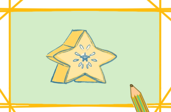 楊桃簡(jiǎn)筆畫(huà)圖片一學(xué)就會(huì)