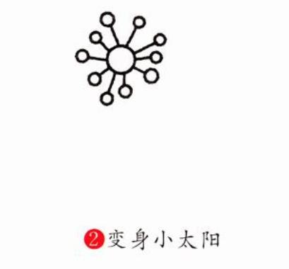 蒲公英簡筆簡易教程