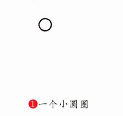 蒲公英簡筆簡易教程