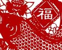 “蓮年有魚” 年年有余