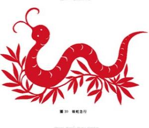 老鼠和蛇的剪法