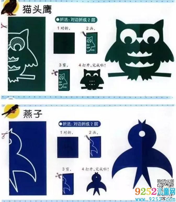 小狗動物<a href=http://www.inspiredelm.com/jianzhi/ target=_blank class=infotextkey>剪紙</a>圖案