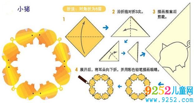 可愛動物松鼠和小豬<a href=http://www.inspiredelm.com/jianzhi/ target=_blank class=infotextkey>剪紙</a>教程
