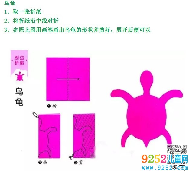 小豬動物<a href=http://www.inspiredelm.com/jianzhi/ target=_blank class=infotextkey>剪紙</a>圖案大全