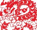 龍年剪紙圖案簡單