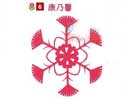 康乃馨簡單剪法