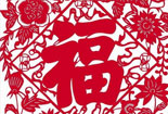 滿滿的幸福