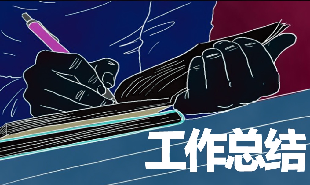教師教學工作期末總結(jié)全新2021