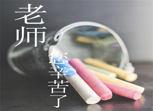 教師的工作模板總結(jié)匯報(bào)大全