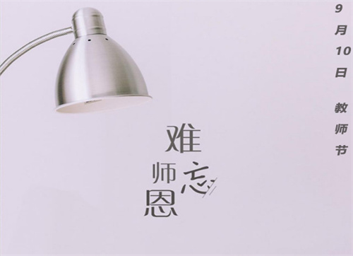教師學(xué)期的工作模板總結(jié)范本