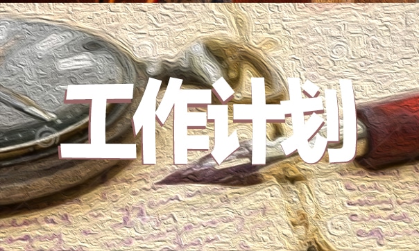2023教師教學教研工作總結(jié)模板