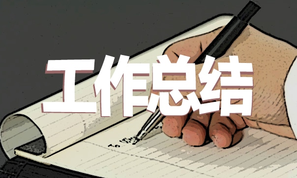 幼兒園托班教師個人總結(jié)