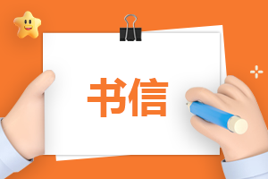 幼兒園安全教育家長(zhǎng)會(huì)發(fā)言稿