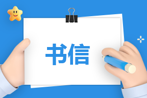 中班家的家長會發(fā)言稿