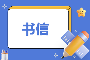 中班家長的發(fā)言稿