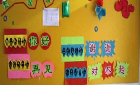 小班語言優(yōu)質(zhì)課<a href=http://www.inspiredelm.com/jiaoan/ target=_blank class=infotextkey>教案</a>《游動(dòng)物樂園》