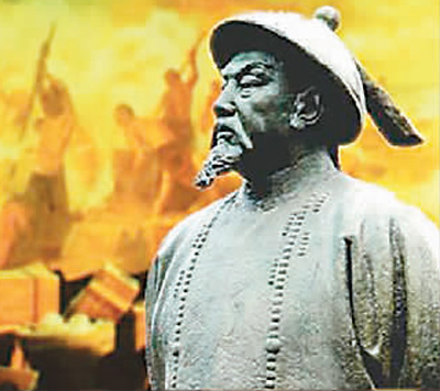林則徐：志高行潔 經(jīng)世為國