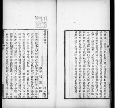 各守家法 窮達(dá)不與