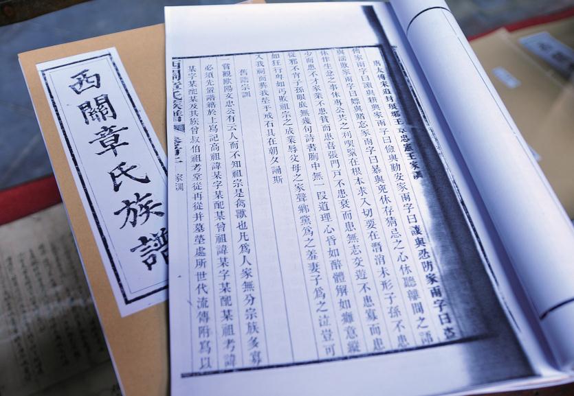 宣城章氏家訓(xùn)：淡淡墨香里的傳統(tǒng)文化