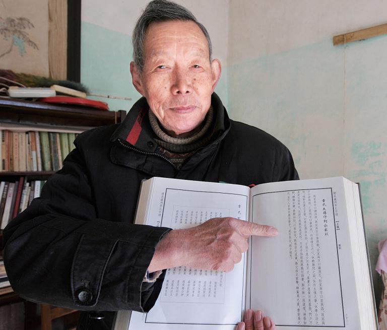 宣城章氏家訓(xùn)：淡淡墨香里的傳統(tǒng)文化