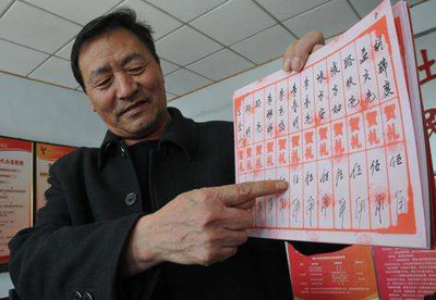 鄉(xiāng)規(guī)民約家訓(xùn) 傳承文化基因