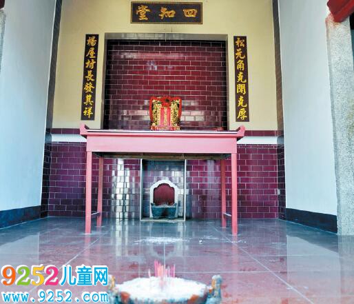 楊震與龍崗“四知堂”的<a href=http://www.inspiredelm.com/gushi/ target=_blank class=infotextkey>故事</a>