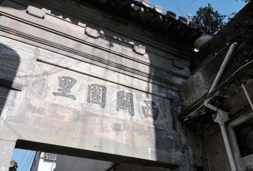 宣城章氏家訓(xùn)：淡淡墨香里的傳統(tǒng)文化