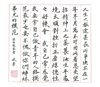 數(shù)百件家訓(xùn)家書引人尋根 “和合家風(fēng)”講述家國(guó)往事
