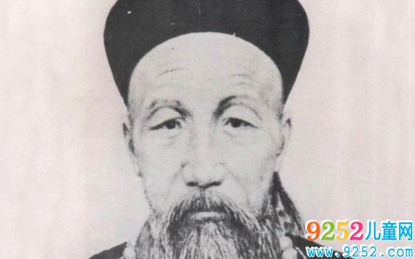 曾國(guó)藩