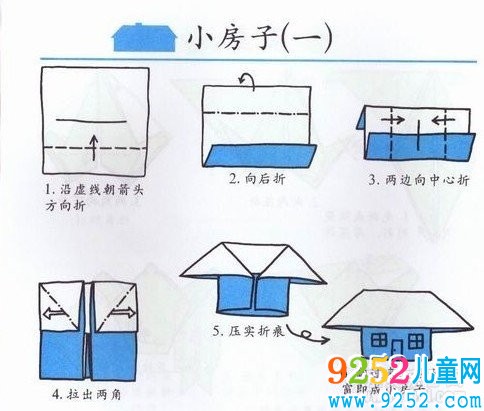 幼兒<a href=http://www.inspiredelm.com/zhezhi/ target=_blank class=infotextkey>折紙</a>