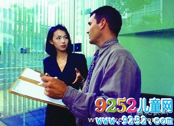 職業(yè)稱呼