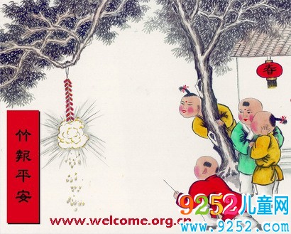 春節(jié)放鞭炮