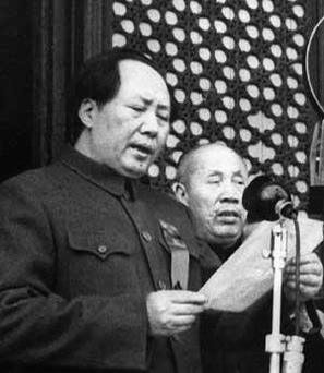毛主席在開國慶典上講話