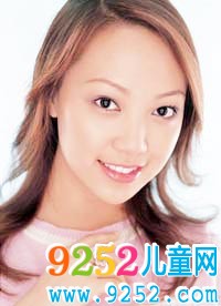 儀容