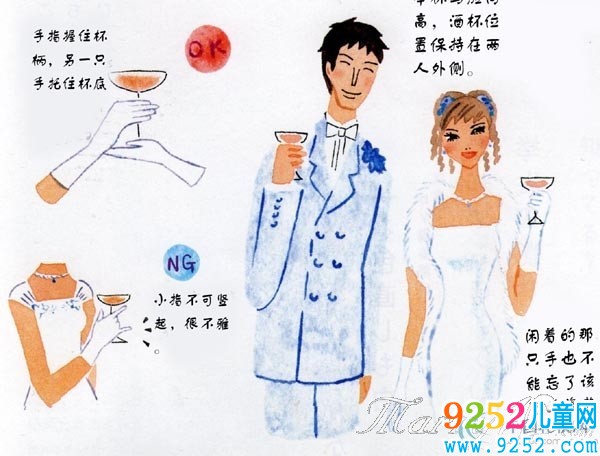 新人敬酒