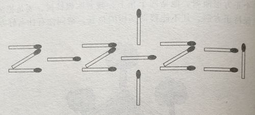 圖形類智力題:等式變換