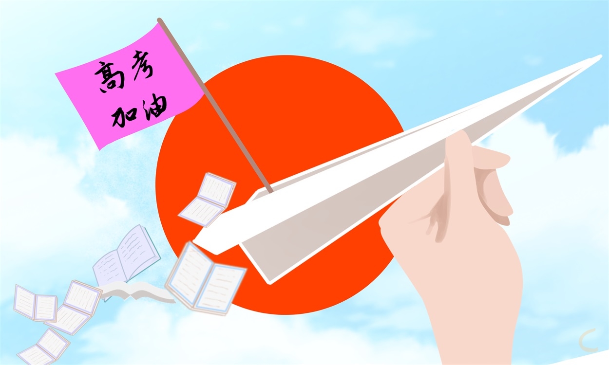 廣東新高考填報(bào)志愿規(guī)則
