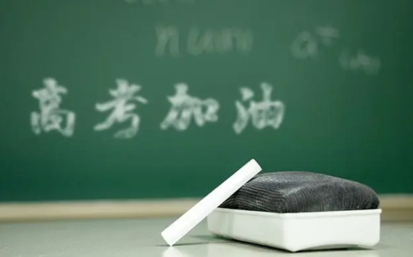 上海高考延期一個(gè)月,2022黑龍江高考也會(huì)延期嗎