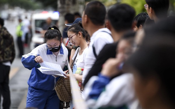 2023年高考難度趨勢(shì),高考會(huì)越來(lái)越難嗎