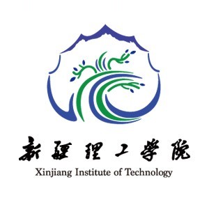 新疆理工學(xué)院是幾本,新疆理工學(xué)院怎么樣