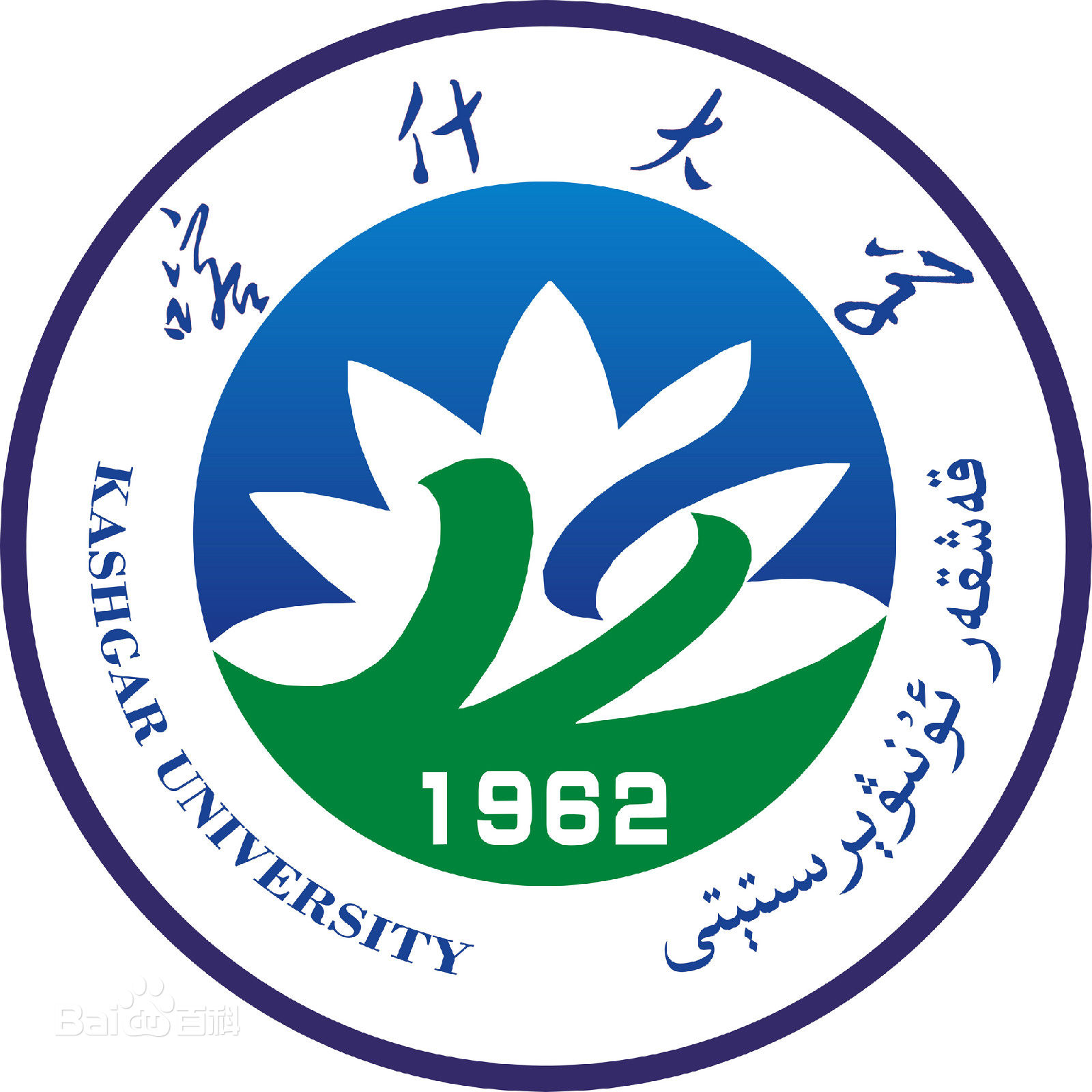 喀什大學(xué)是幾本,喀什大學(xué)怎么樣