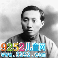 陳望道