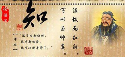被翻譯成英語(yǔ)的中國(guó)古代讀書名言
