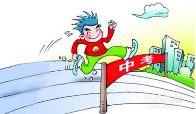 初三沖刺階段勵(lì)志英語名言