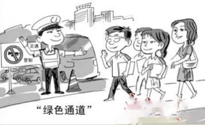 關(guān)于交通安全的英語(yǔ)口號(hào)標(biāo)語(yǔ)