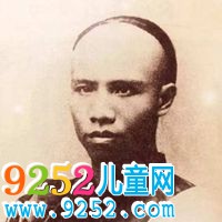 譚嗣同