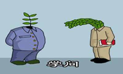 與謙虛有關(guān)的經(jīng)典名人名言
